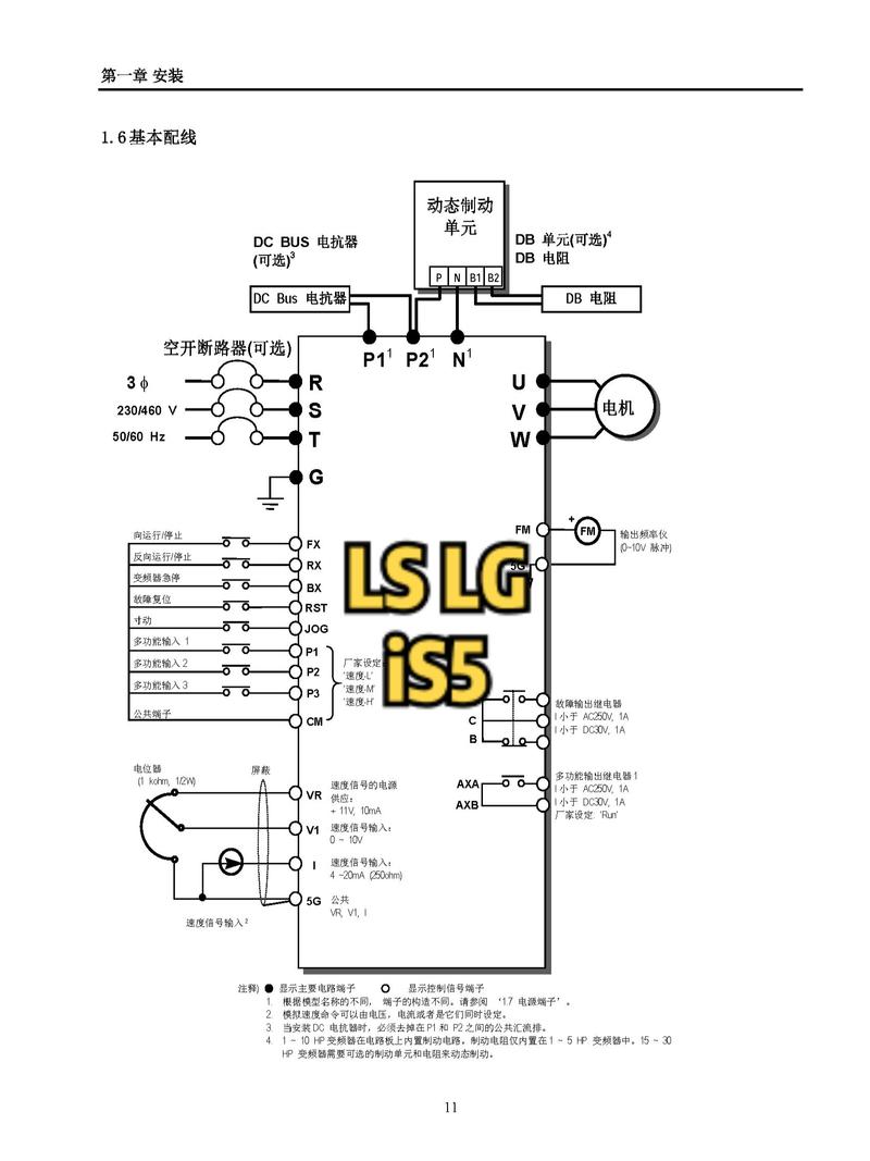 ：南通維修變頻器網站，為您的電氣設備提供專業(yè)解決方案